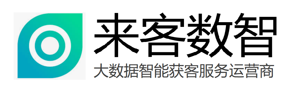 北京來(lái)客數(shù)智科技有限公司官網(wǎng)